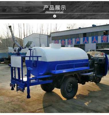 福田2方三輪灑水車(chē)生產(chǎn)廠家及產(chǎn)品圖片介紹