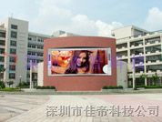 江蘇鹽城P10全彩LED廣告屏 企業(yè)品牌宣傳利器與專業(yè)管理咨詢服務(wù)的雙重價(jià)值