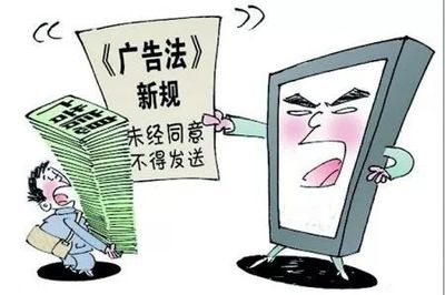 速戳！最新《江蘇省廣告條例》教你如何免受廣告侵?jǐn)_！企業(yè)管理咨詢服務(wù)